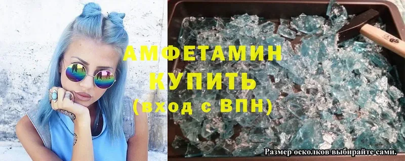 Amphetamine Premium  Оханск 