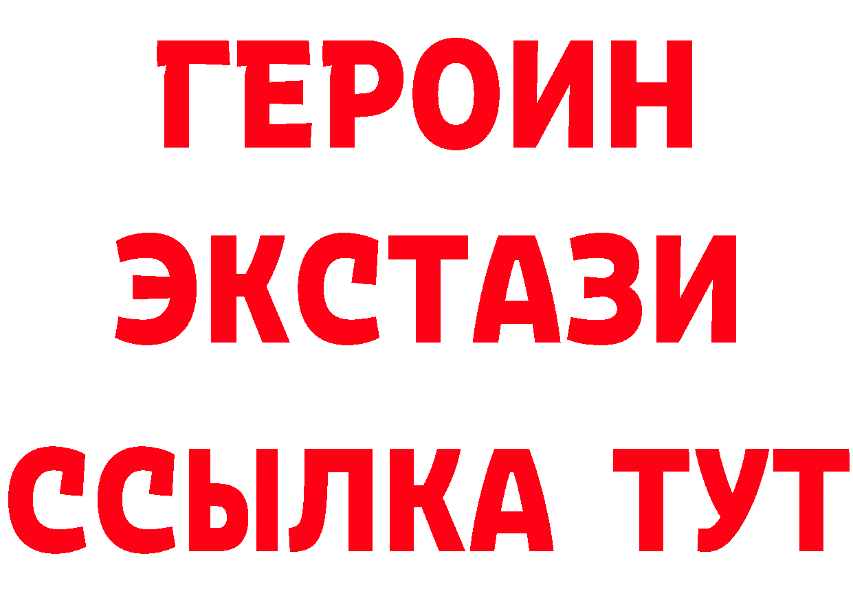 Бутират оксибутират как зайти маркетплейс OMG Оханск