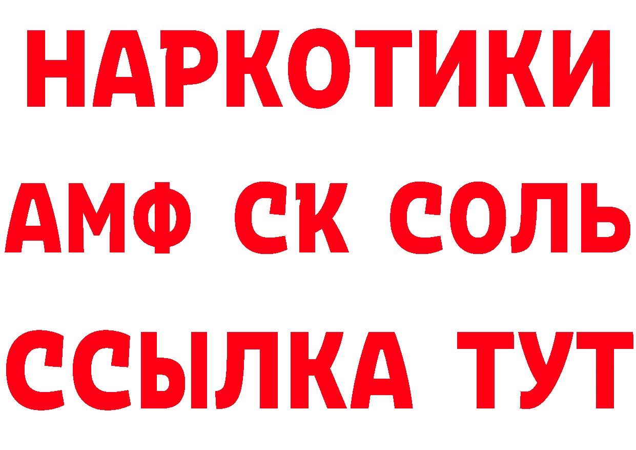 ГАШ Изолятор сайт нарко площадка kraken Оханск